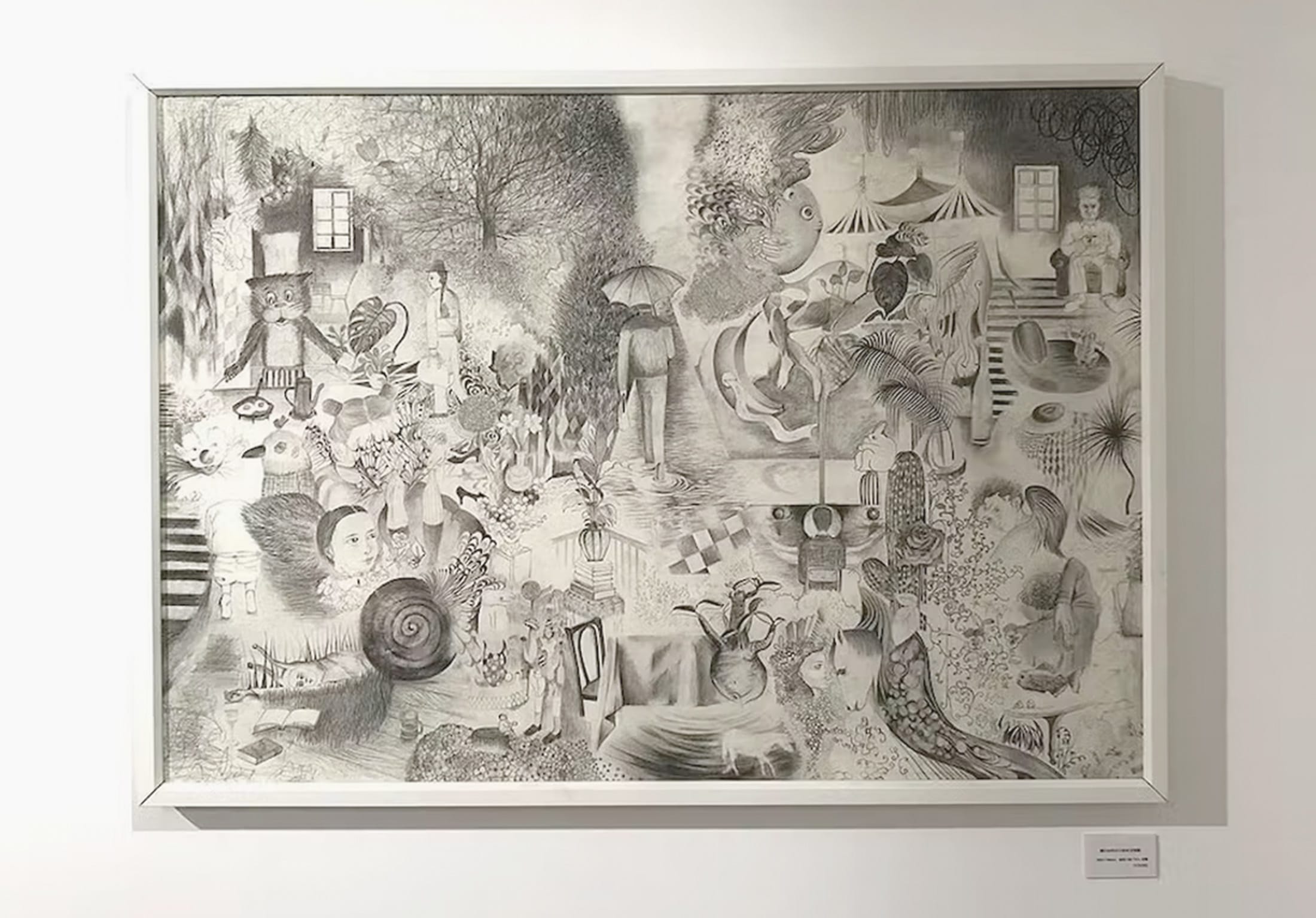 現代アート×IN NAKAZAKI-Cho